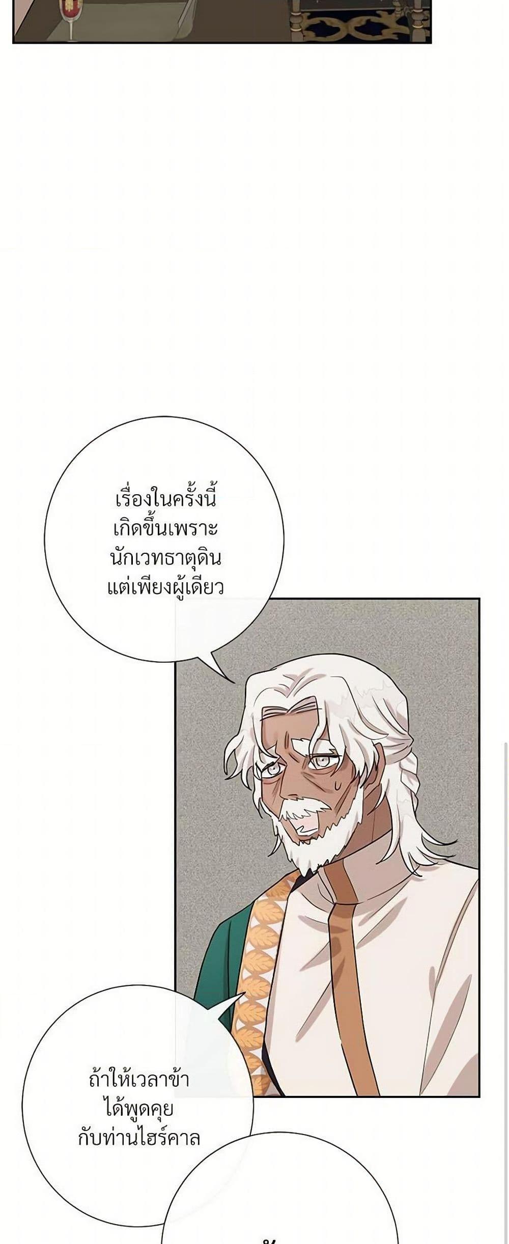 Manga-lc-com อ่านมังงะ อ่านการ์ตูน ออนไลน์ ฟรี Please Don’t Eat Me! ตอนที่ 1 2 3 4 5 6 7 8 9 10 11 12 13 14 ฟรี ไม่มีโฆษณา Manga-lc - อ่าน มังงะ อ่าน การ์ตูน ออนไลน์ อ่านมังงะ ฟรี