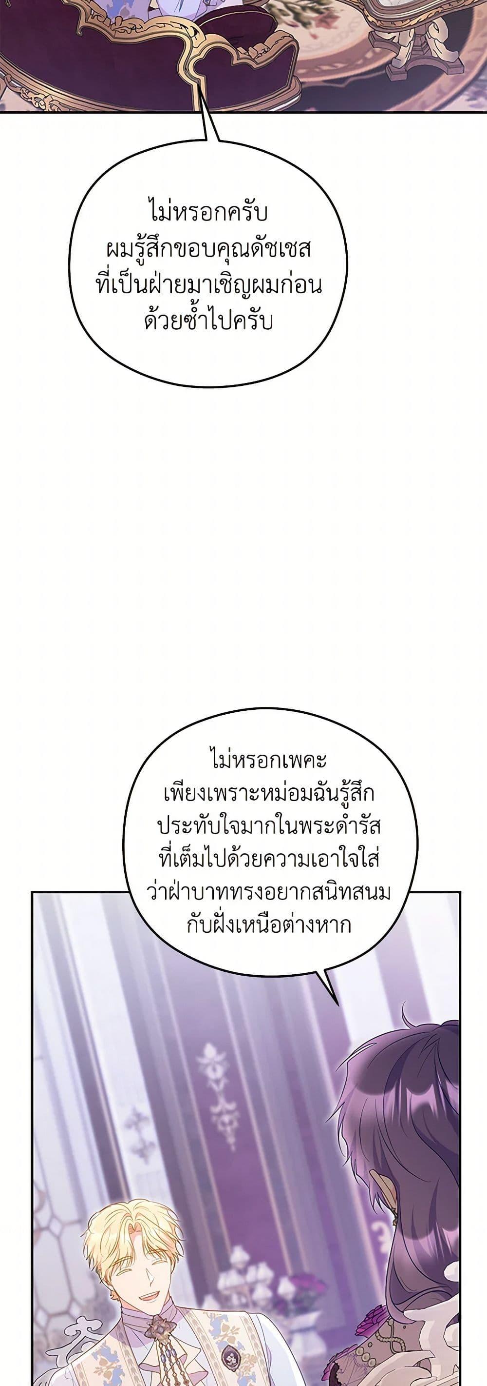 Manga-lc-com อ่านมังงะ อ่านการ์ตูน ออนไลน์ ฟรี The Villainess Captured the Grand Duke ตอนที่ 1 2 3 4 5 6 7 8 9 10 11 12 13 14 ฟรี ไม่มีโฆษณา Manga-lc - อ่าน มังงะ อ่าน การ์ตูน ออนไลน์ อ่านมังงะ ฟรี