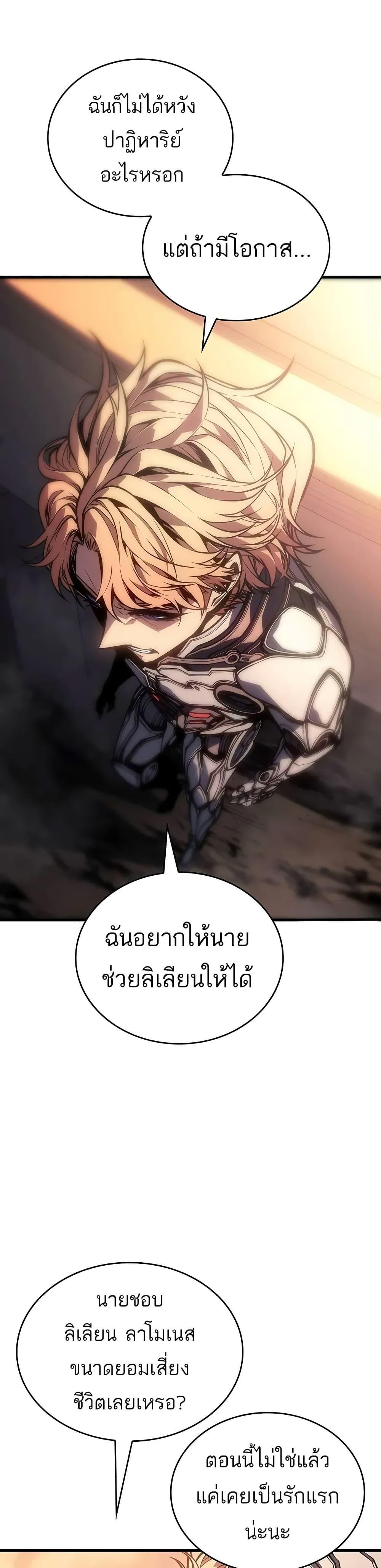 Manga-lc-com อ่านมังงะ อ่านการ์ตูน ออนไลน์ ฟรี Bad Bone Blood ตอนที่ 1 2 3 4 5 6 7 8 9 10 11 12 13 14 ฟรี ไม่มีโฆษณา Manga-lc - อ่าน มังงะ อ่าน การ์ตูน ออนไลน์ อ่านมังงะ ฟรี