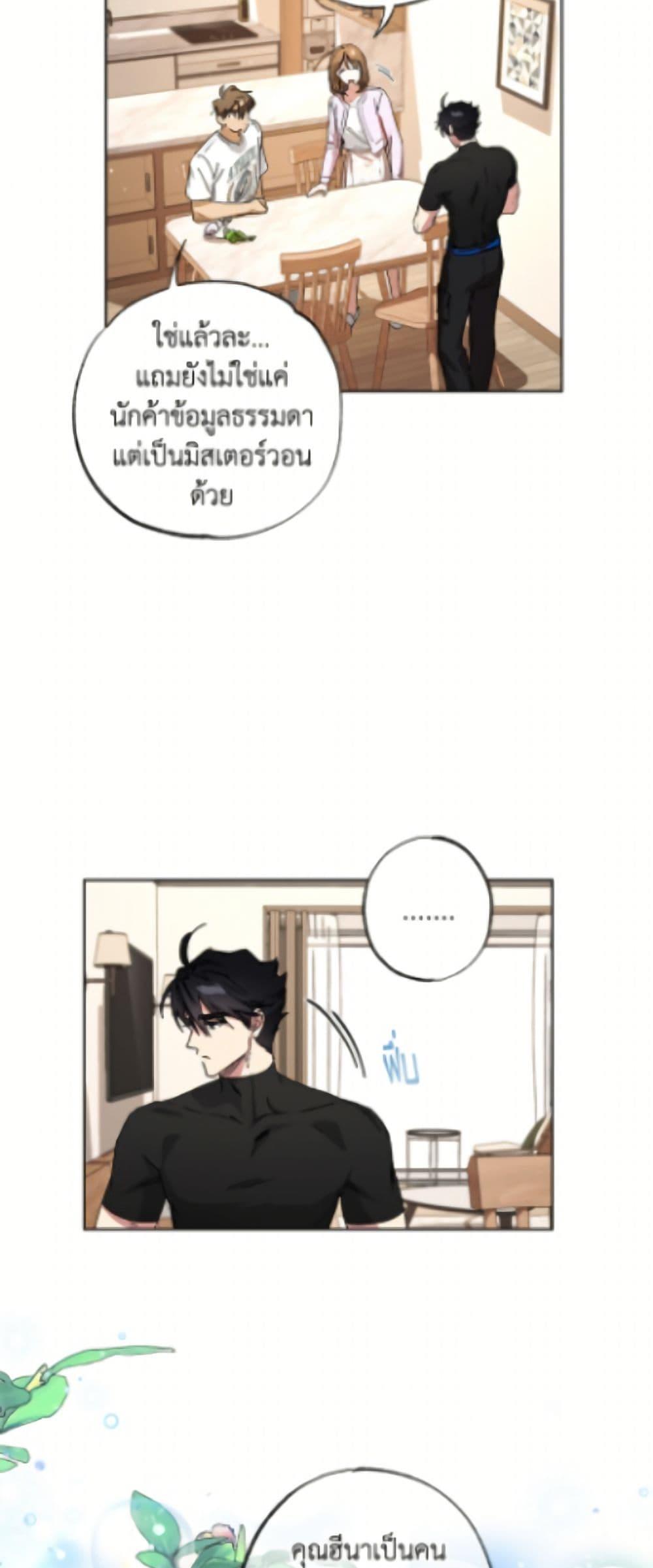 Manga-lc-com อ่านมังงะ อ่านการ์ตูน ออนไลน์ ฟรี The Housekeeper of the Dungeon ตอนที่ 1 2 3 4 5 6 7 8 9 10 11 12 13 14 ฟรี ไม่มีโฆษณา Manga-lc - อ่าน มังงะ อ่าน การ์ตูน ออนไลน์ อ่านมังงะ ฟรี