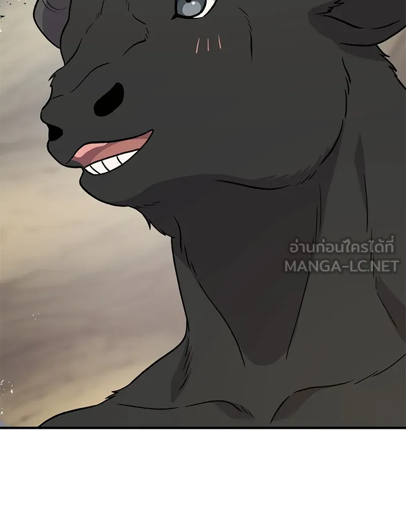 ปลูกผักพิชิตหอคอย ตอนที่ 43 รูปที่ 162