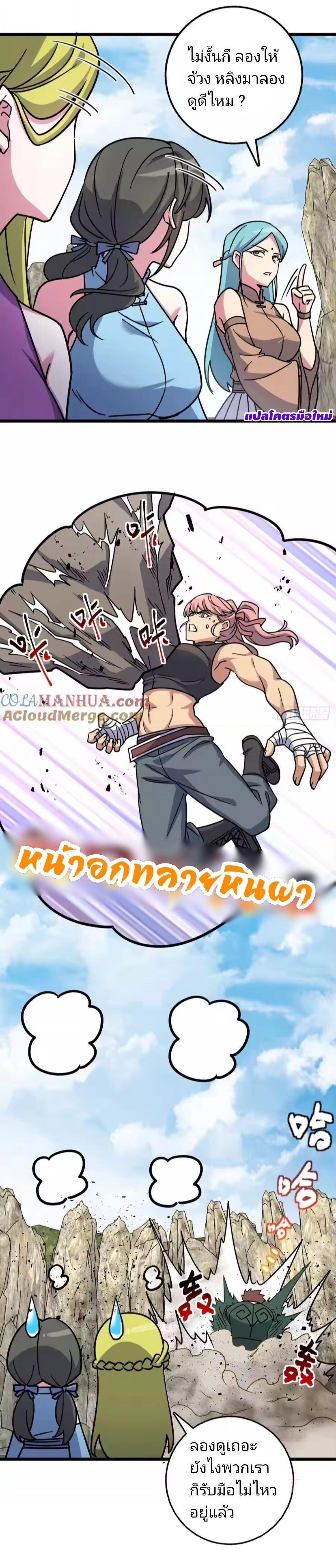Manga-lc-com อ่านมังงะ อ่านการ์ตูน ออนไลน์ ฟรี My Master Only Breaks Through Every Time the Limit Is Reached ตอนที่ 1 2 3 4 5 6 7 8 9 10 11 12 13 14 ฟรี ไม่มีโฆษณา Manga-lc - อ่าน มังงะ อ่าน การ์ตูน ออนไลน์ อ่านมังงะ ฟรี
