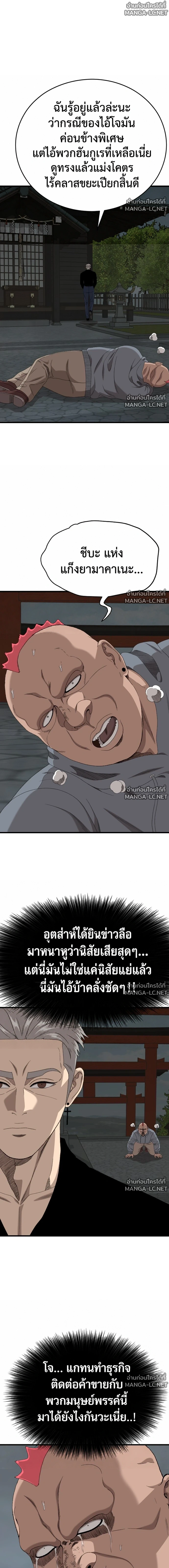 Doujin-Lc- อ่าน โดจิน มังฮวา เกาหลี ญี่ปุ่น จีน แปลไทย BAD GUY ตอนที่ 1 2 3 4 5 6 7 8 9 10 11 12 13 14 ฟรี ไม่มีโฆษณา อ่าน โดจิน Manhwa เกาหลี ญี่ปุ่น จีน เรามีครบ คัดมาให้เน้นๆ โดจิน 18+ รับประกันความฟินโดย  Doujin Lc