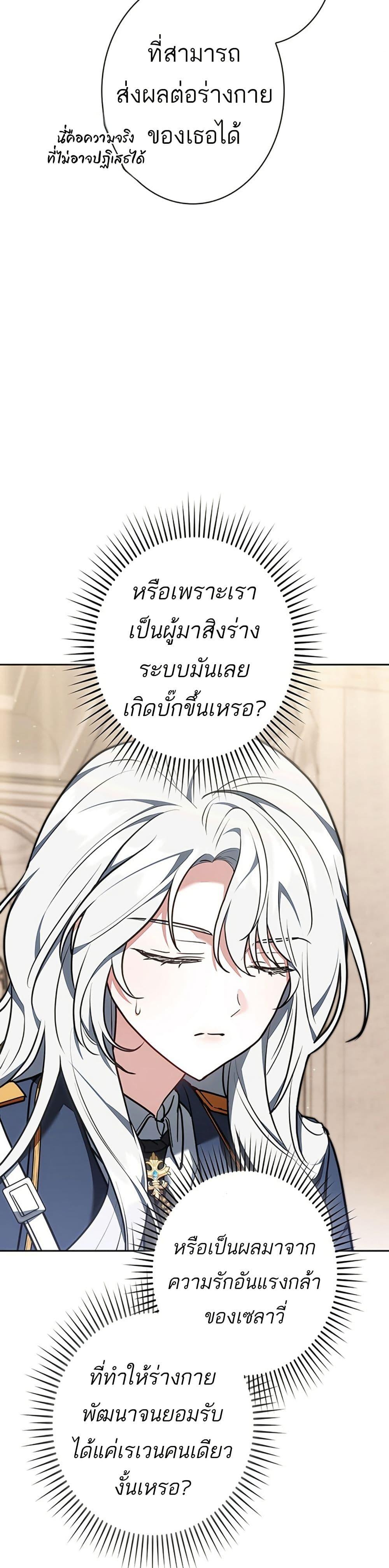 Manga-lc-com อ่านมังงะ อ่านการ์ตูน ออนไลน์ ฟรี I Was Supposed to Be a Stalker Lady, but Somehow I’m Being Adored Instead ตอนที่ 1 2 3 4 5 6 7 8 9 10 11 12 13 14 ฟรี ไม่มีโฆษณา Manga-lc - อ่าน มังงะ อ่าน การ์ตูน ออนไลน์ อ่านมังงะ ฟรี