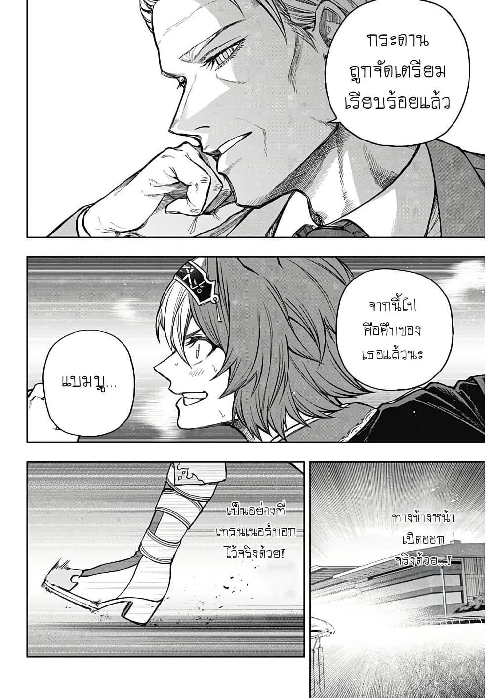 Manga-lc-com อ่านมังงะ อ่านการ์ตูน ออนไลน์ ฟรี Uma Musume Cinderella Gray ตอนที่ 1 2 3 4 5 6 7 8 9 10 11 12 13 14 ฟรี ไม่มีโฆษณา Manga-lc - อ่าน มังงะ อ่าน การ์ตูน ออนไลน์ อ่านมังงะ ฟรี