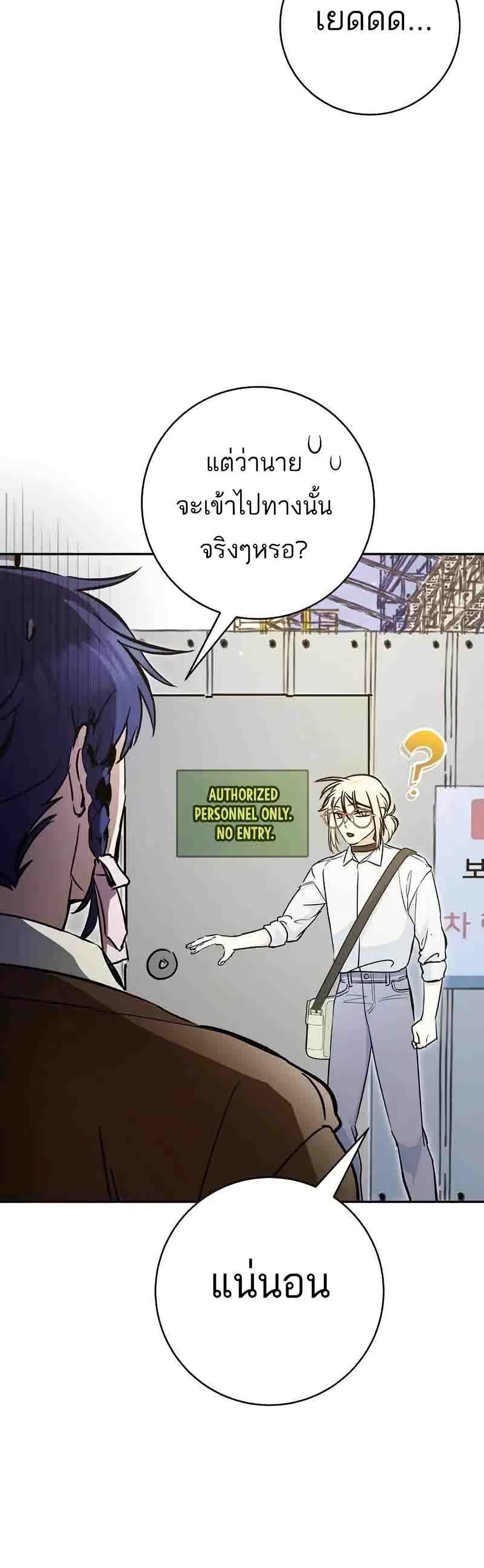 Manga-lc-com อ่านมังงะ อ่านการ์ตูน ออนไลน์ ฟรี I Became a Civil Servant in a Magical World ตอนที่ 1 2 3 4 5 6 7 8 9 10 11 12 13 14 ฟรี ไม่มีโฆษณา Manga-lc - อ่าน มังงะ อ่าน การ์ตูน ออนไลน์ อ่านมังงะ ฟรี