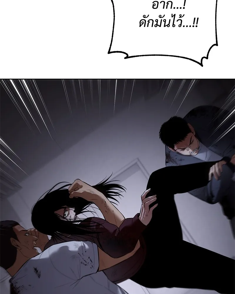 แบคXX ตอนที่ 86 รูปที่ 50