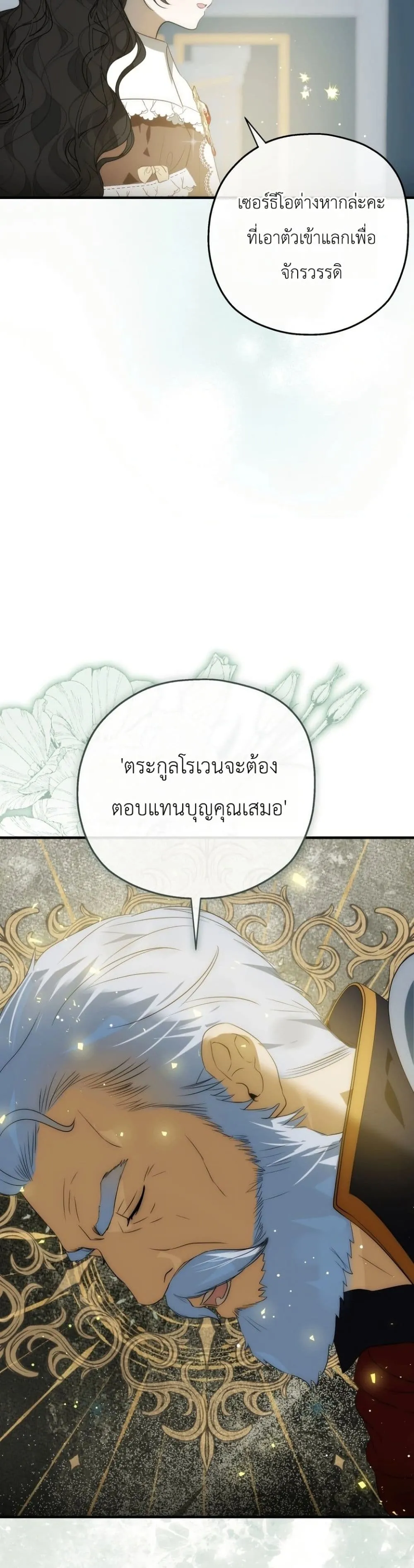 Manga-lc-com อ่านมังงะ อ่านการ์ตูน ออนไลน์ ฟรี How to Survive as the Daughter of the Emperor Who Killed Me ตอนที่ 1 2 3 4 5 6 7 8 9 10 11 12 13 14 ฟรี ไม่มีโฆษณา Manga-lc - อ่าน มังงะ อ่าน การ์ตูน ออนไลน์ อ่านมังงะ ฟรี