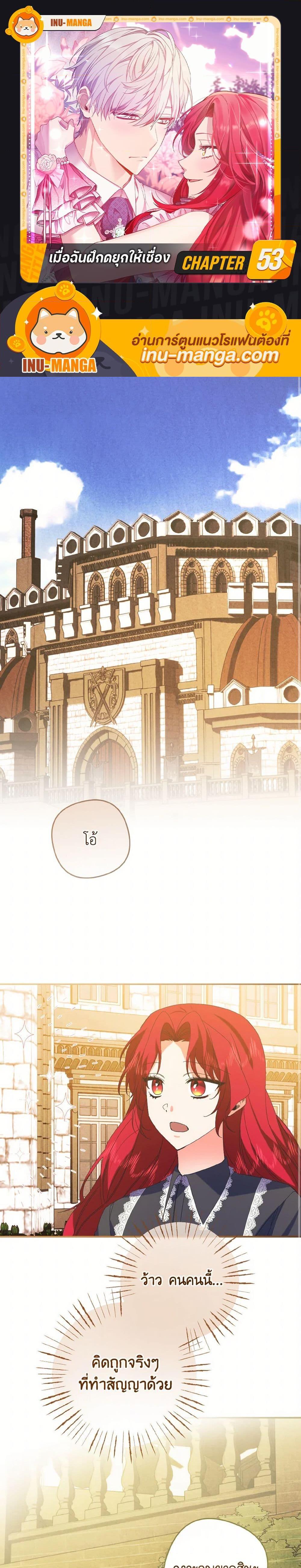 Manga-lc-com อ่านมังงะ อ่านการ์ตูน ออนไลน์ ฟรี I Tamed the Duke ตอนที่ 1 2 3 4 5 6 7 8 9 10 11 12 13 14 ฟรี ไม่มีโฆษณา Manga-lc - อ่าน มังงะ อ่าน การ์ตูน ออนไลน์ อ่านมังงะ ฟรี