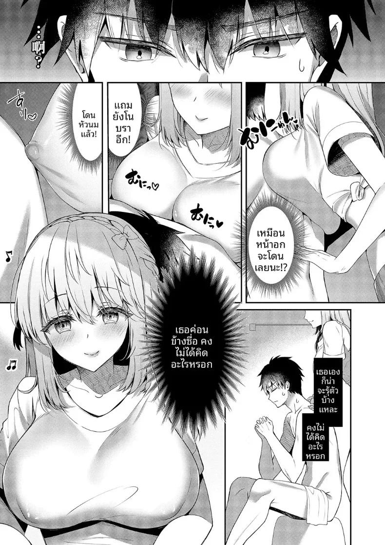 Doujin-Lc- อ่าน โดจิน มังฮวา เกาหลี ญี่ปุ่น จีน แปลไทย เพื่อนสมัยเด็กคือเเฟนสาว (Takashina Asahi) ตอนที่ 1 2 3 4 5 6 7 8 9 10 11 12 13 14 ฟรี ไม่มีโฆษณา อ่าน โดจิน Manhwa เกาหลี ญี่ปุ่น จีน เรามีครบ คัดมาให้เน้นๆ โดจิน 18+ รับประกันความฟินโดย  Doujin Lc