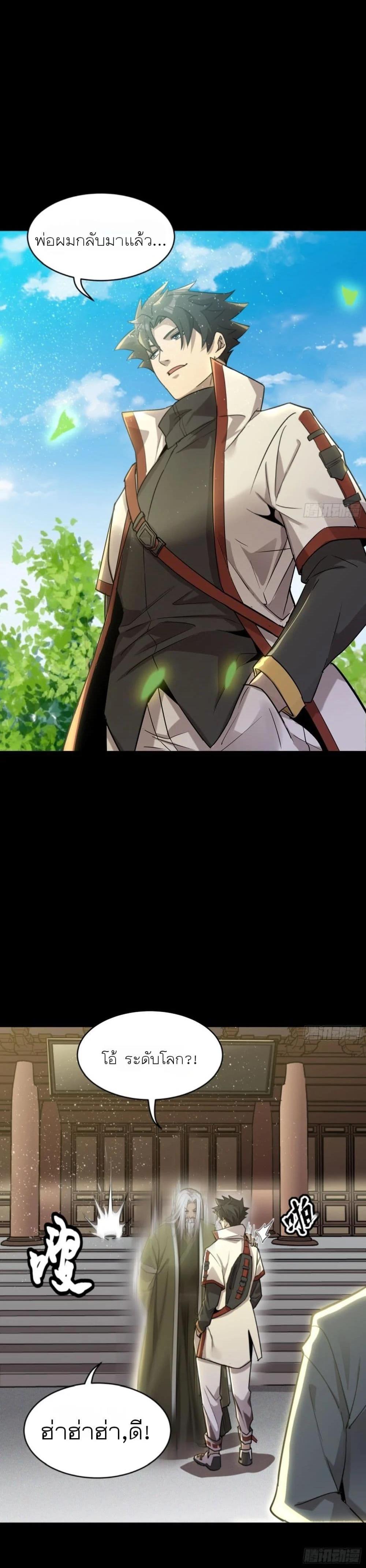 Manga-lc-com อ่านมังงะ อ่านการ์ตูน ออนไลน์ ฟรี Legend of Star General ตอนที่ 1 2 3 4 5 6 7 8 9 10 11 12 13 14 ฟรี ไม่มีโฆษณา Manga-lc - อ่าน มังงะ อ่าน การ์ตูน ออนไลน์ อ่านมังงะ ฟรี