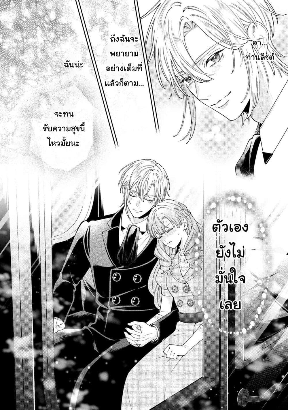 Manga-lc-com อ่านมังงะ อ่านการ์ตูน ออนไลน์ ฟรี Akuyaku Reijo Wa Moe Wo Abiru Hodo Sesshu Shitai! ตอนที่ 1 2 3 4 5 6 7 8 9 10 11 12 13 14 ฟรี ไม่มีโฆษณา Manga-lc - อ่าน มังงะ อ่าน การ์ตูน ออนไลน์ อ่านมังงะ ฟรี