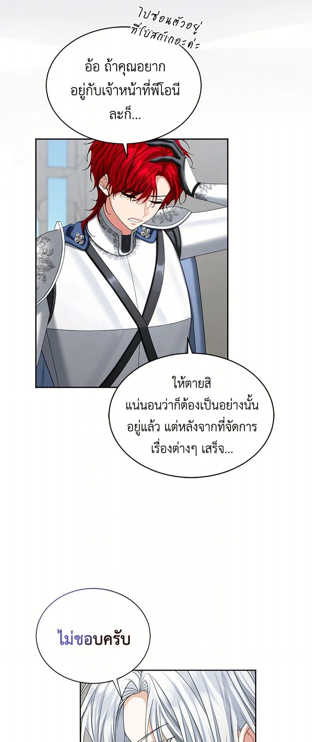 Manga-lc-com อ่านมังงะ อ่านการ์ตูน ออนไลน์ ฟรี The Duchess’s Contract Marriage ตอนที่ 1 2 3 4 5 6 7 8 9 10 11 12 13 14 ฟรี ไม่มีโฆษณา Manga-lc - อ่าน มังงะ อ่าน การ์ตูน ออนไลน์ อ่านมังงะ ฟรี