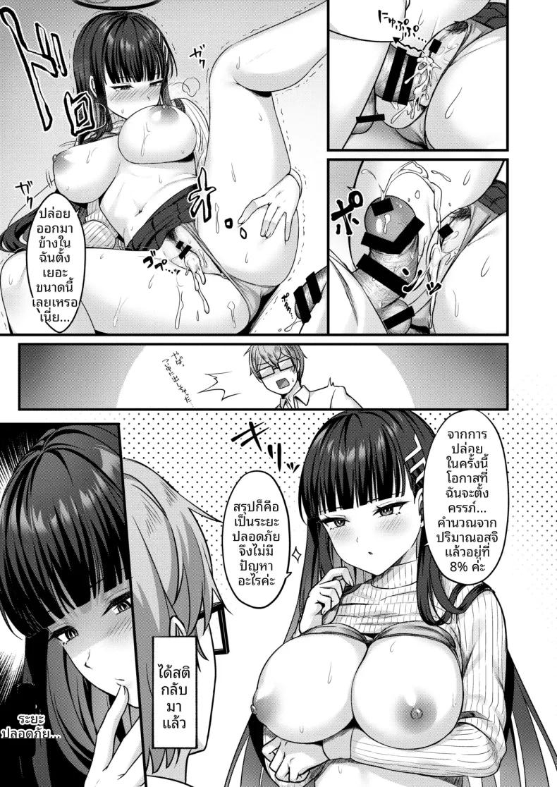 Doujin-Lc- อ่าน โดจิน มังฮวา เกาหลี ญี่ปุ่น จีน แปลไทย เทคนิคการนวดลับที่ให้ประธานริโอะ (Wakuta Chisaki) ตอนที่ 1 2 3 4 5 6 7 8 9 10 11 12 13 14 ฟรี ไม่มีโฆษณา อ่าน โดจิน Manhwa เกาหลี ญี่ปุ่น จีน เรามีครบ คัดมาให้เน้นๆ โดจิน 18+ รับประกันความฟินโดย  Doujin Lc