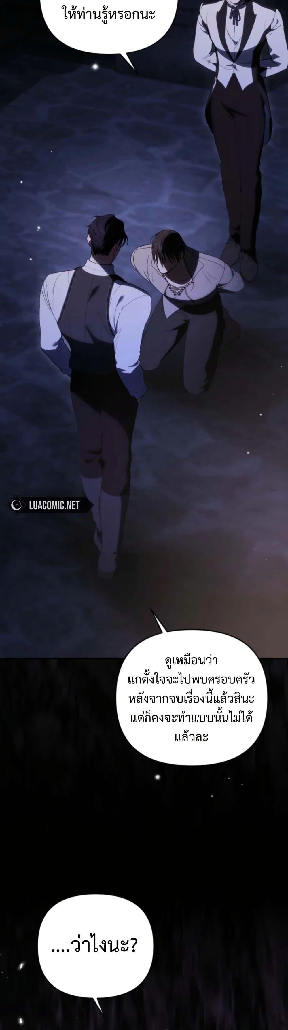 Manga-lc-com อ่านมังงะ อ่านการ์ตูน ออนไลน์ ฟรี Anyone Can Beat the Original ตอนที่ 1 2 3 4 5 6 7 8 9 10 11 12 13 14 ฟรี ไม่มีโฆษณา Manga-lc - อ่าน มังงะ อ่าน การ์ตูน ออนไลน์ อ่านมังงะ ฟรี
