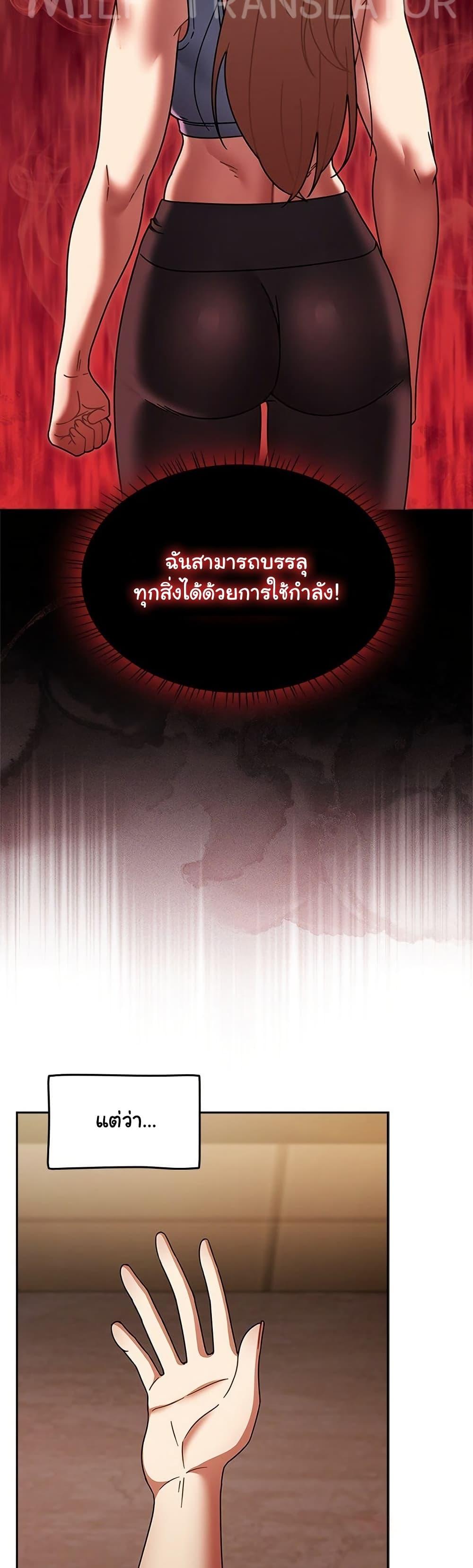 Doujin-Lc- อ่าน โดจิน มังฮวา เกาหลี ญี่ปุ่น จีน แปลไทย Ground and Pound ตอนที่ 1 2 3 4 5 6 7 8 9 10 11 12 13 14 ฟรี ไม่มีโฆษณา อ่าน โดจิน Manhwa เกาหลี ญี่ปุ่น จีน เรามีครบ คัดมาให้เน้นๆ โดจิน 18+ รับประกันความฟินโดย  Doujin Lc
