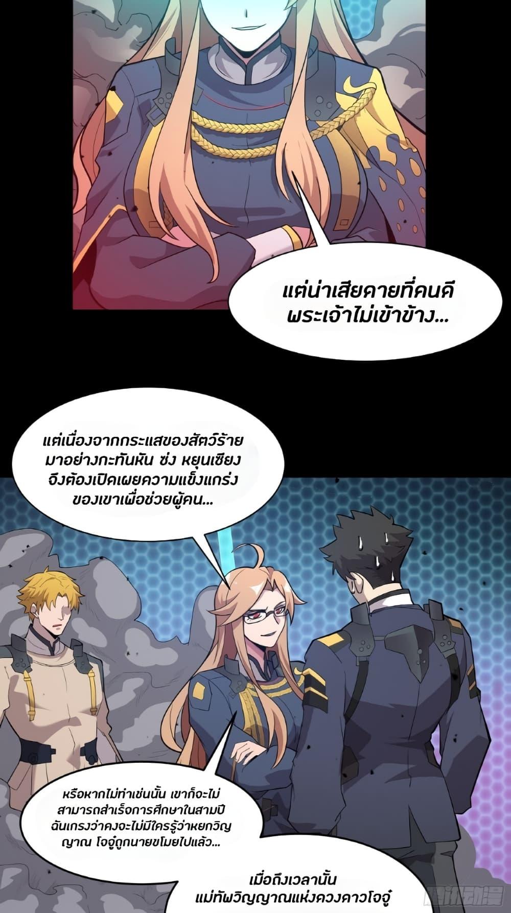 Manga-lc-com อ่านมังงะ อ่านการ์ตูน ออนไลน์ ฟรี Legend of Star General ตอนที่ 1 2 3 4 5 6 7 8 9 10 11 12 13 14 ฟรี ไม่มีโฆษณา Manga-lc - อ่าน มังงะ อ่าน การ์ตูน ออนไลน์ อ่านมังงะ ฟรี