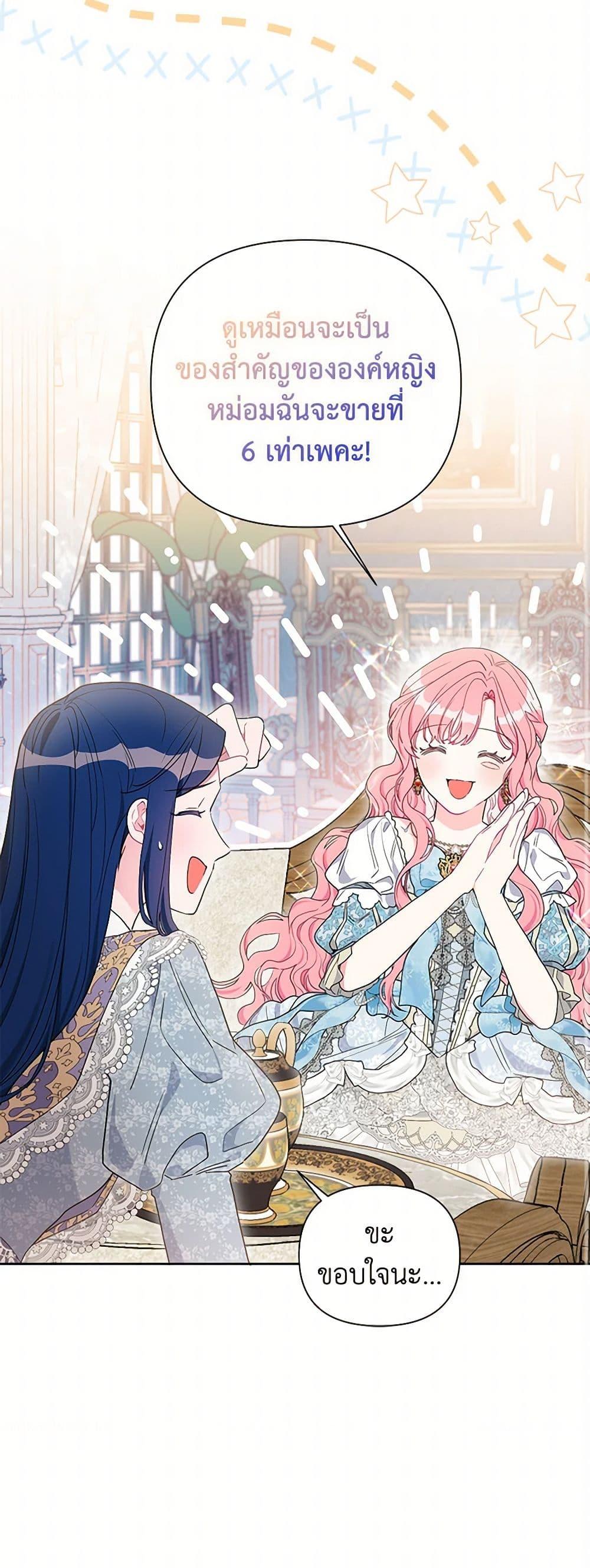 Manga-lc-com อ่านมังงะ อ่านการ์ตูน ออนไลน์ ฟรี The Archvillain’s Daughter-in-Law ตอนที่ 1 2 3 4 5 6 7 8 9 10 11 12 13 14 ฟรี ไม่มีโฆษณา Manga-lc - อ่าน มังงะ อ่าน การ์ตูน ออนไลน์ อ่านมังงะ ฟรี