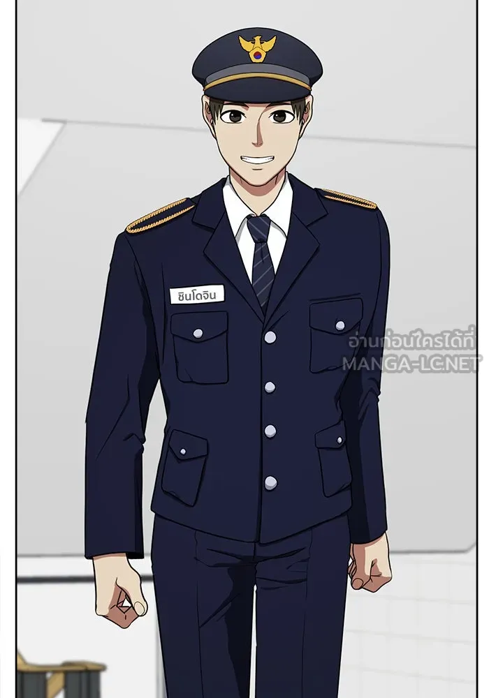 ช่วยเปลี่ยนฉันที ตอนที่ 34. จองฮย็อนจู 20 รูปที่ 147