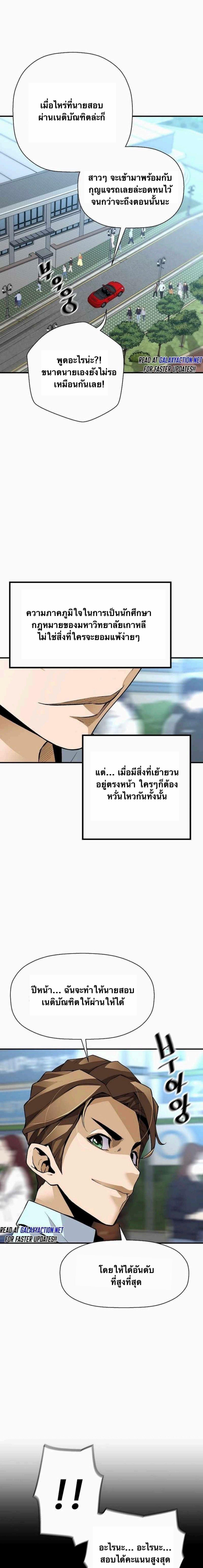 Manga-lc-com อ่านมังงะ อ่านการ์ตูน ออนไลน์ ฟรี Return of the Legend ตอนที่ 1 2 3 4 5 6 7 8 9 10 11 12 13 14 ฟรี ไม่มีโฆษณา Manga-lc - อ่าน มังงะ อ่าน การ์ตูน ออนไลน์ อ่านมังงะ ฟรี