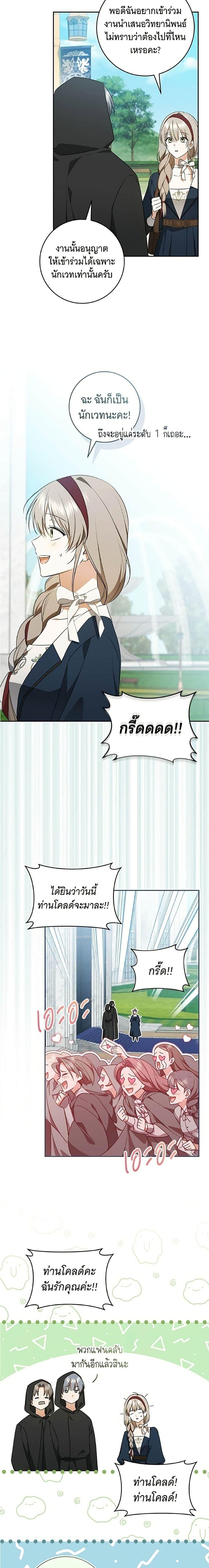 Manga-lc-com อ่านมังงะ อ่านการ์ตูน ออนไลน์ ฟรี All I Want is My Dream Home ตอนที่ 1 2 3 4 5 6 7 8 9 10 11 12 13 14 ฟรี ไม่มีโฆษณา Manga-lc - อ่าน มังงะ อ่าน การ์ตูน ออนไลน์ อ่านมังงะ ฟรี