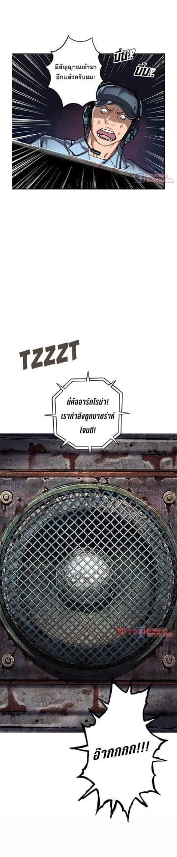 Manga-lc-com อ่านมังงะ อ่านการ์ตูน ออนไลน์ ฟรี Leviathan เลวีอาธาน อสูรกายใต้สมุทร ตอนที่ 1 2 3 4 5 6 7 8 9 10 11 12 13 14 ฟรี ไม่มีโฆษณา Manga-lc - อ่าน มังงะ อ่าน การ์ตูน ออนไลน์ อ่านมังงะ ฟรี