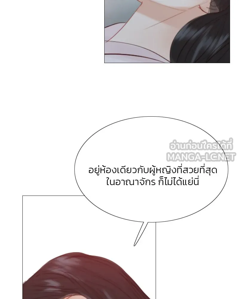 เซเรน่า ตอนที่ 50 รูปที่ 12