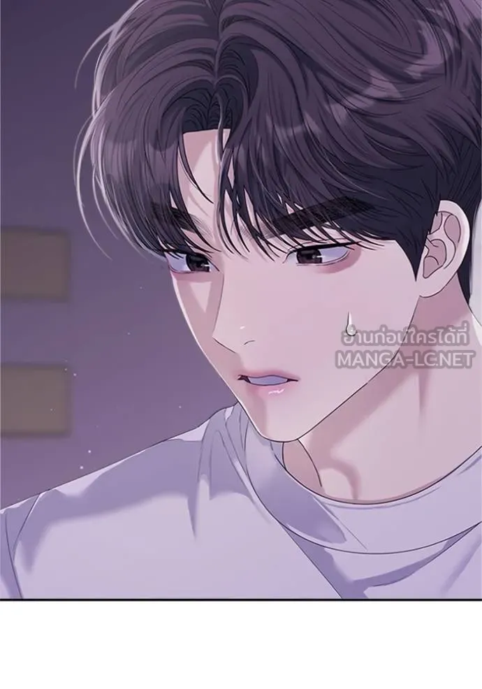 couple breaker ตอนที่ 66 รูปที่ 3