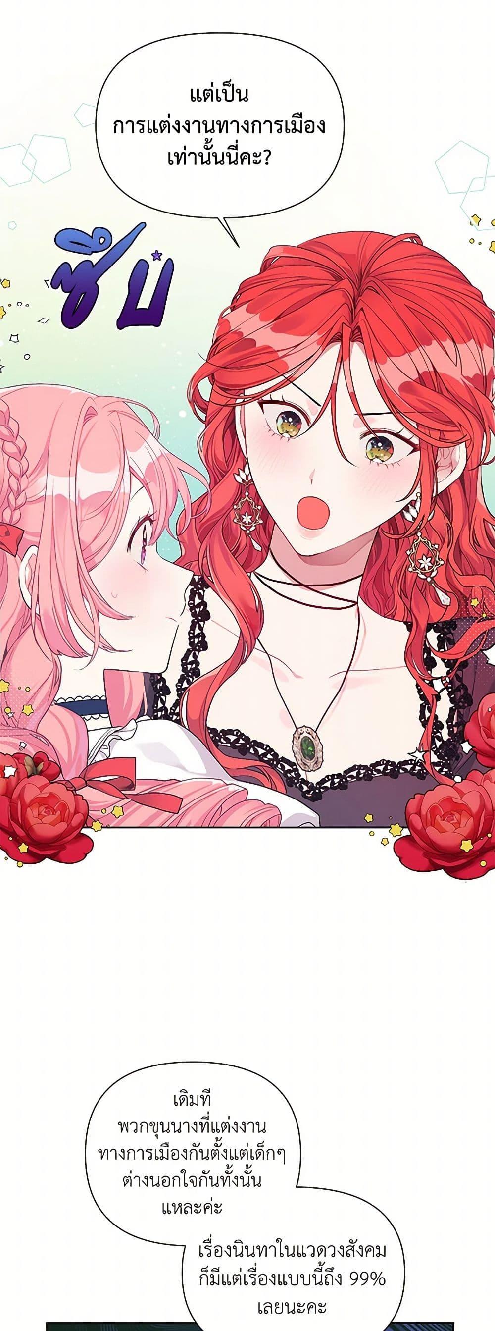 Manga-lc-com อ่านมังงะ อ่านการ์ตูน ออนไลน์ ฟรี The Archvillain’s Daughter-in-Law ตอนที่ 1 2 3 4 5 6 7 8 9 10 11 12 13 14 ฟรี ไม่มีโฆษณา Manga-lc - อ่าน มังงะ อ่าน การ์ตูน ออนไลน์ อ่านมังงะ ฟรี