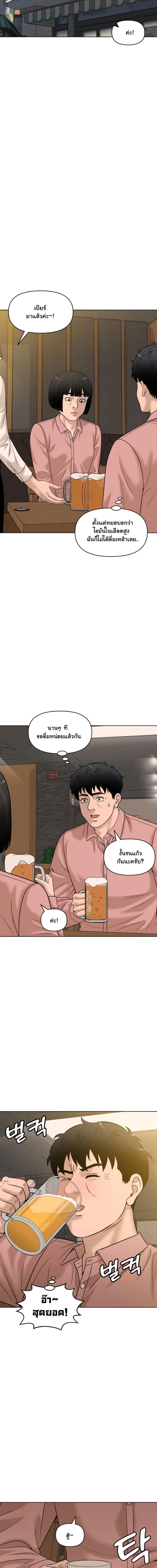 Manga-lc-com อ่านมังงะ อ่านการ์ตูน ออนไลน์ ฟรี Around Forty ตอนที่ 1 2 3 4 5 6 7 8 9 10 11 12 13 14 ฟรี ไม่มีโฆษณา Manga-lc - อ่าน มังงะ อ่าน การ์ตูน ออนไลน์ อ่านมังงะ ฟรี