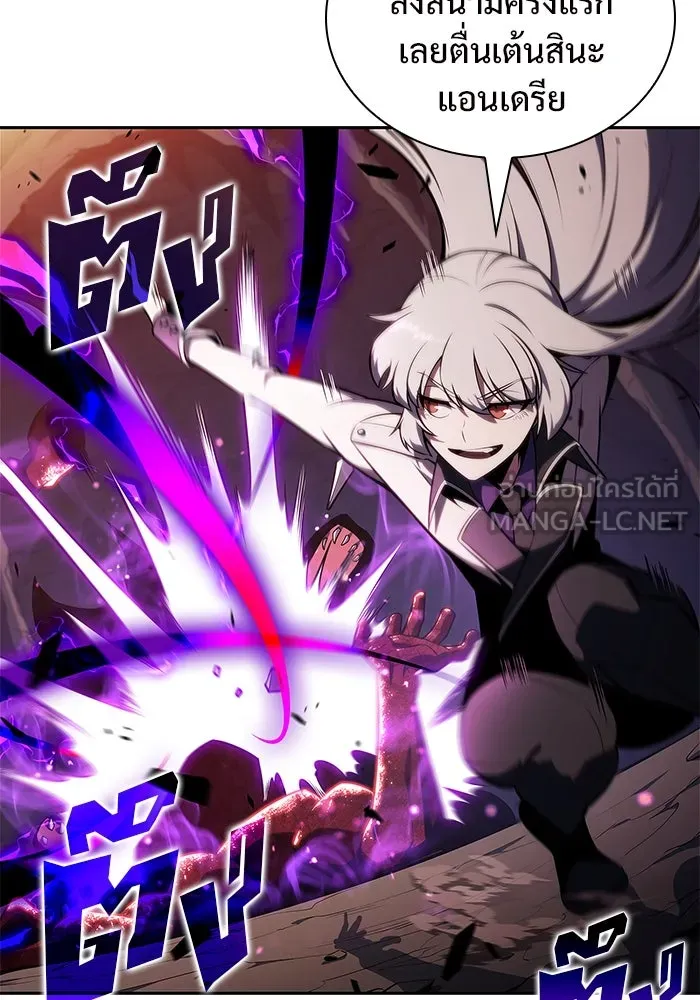 ผู้เล่นหน้าใหม่เลเวลแมกซ์ ตอนที่ 147 โลกของเหล่าเพลเยอร์ (1) รูปที่ 51