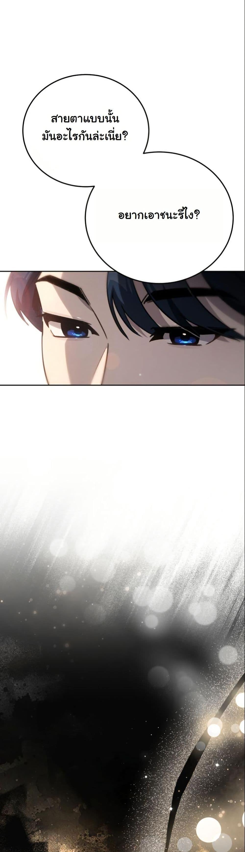 Manga-lc-com อ่านมังงะ อ่านการ์ตูน ออนไลน์ ฟรี A Thousand Faces ตอนที่ 1 2 3 4 5 6 7 8 9 10 11 12 13 14 ฟรี ไม่มีโฆษณา Manga-lc - อ่าน มังงะ อ่าน การ์ตูน ออนไลน์ อ่านมังงะ ฟรี