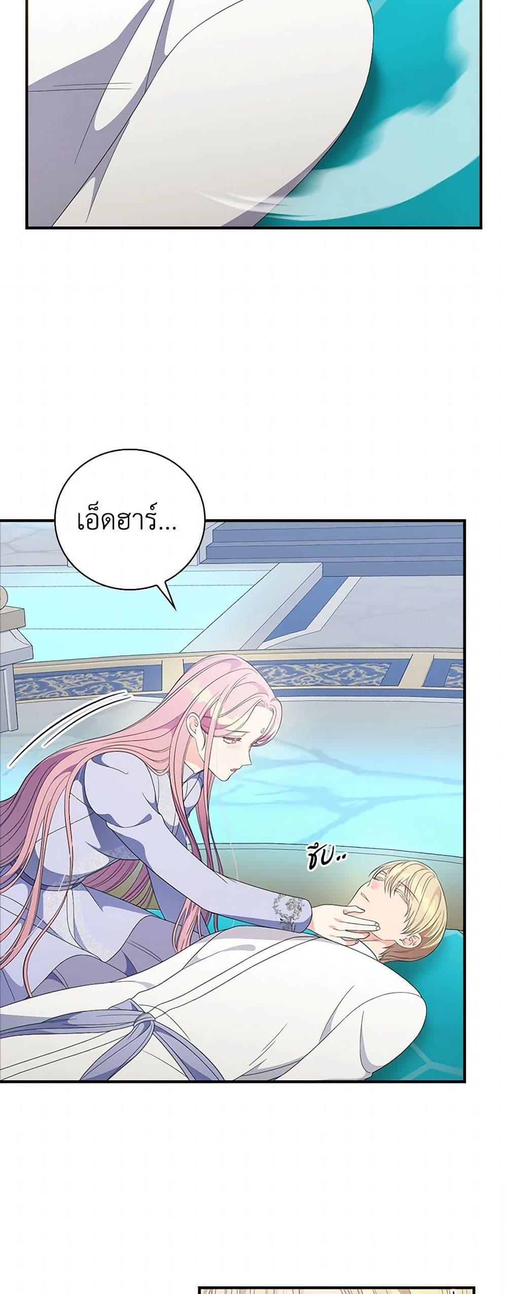 Manga-lc-com อ่านมังงะ อ่านการ์ตูน ออนไลน์ ฟรี Duchess in the Glass House ตอนที่ 1 2 3 4 5 6 7 8 9 10 11 12 13 14 ฟรี ไม่มีโฆษณา Manga-lc - อ่าน มังงะ อ่าน การ์ตูน ออนไลน์ อ่านมังงะ ฟรี