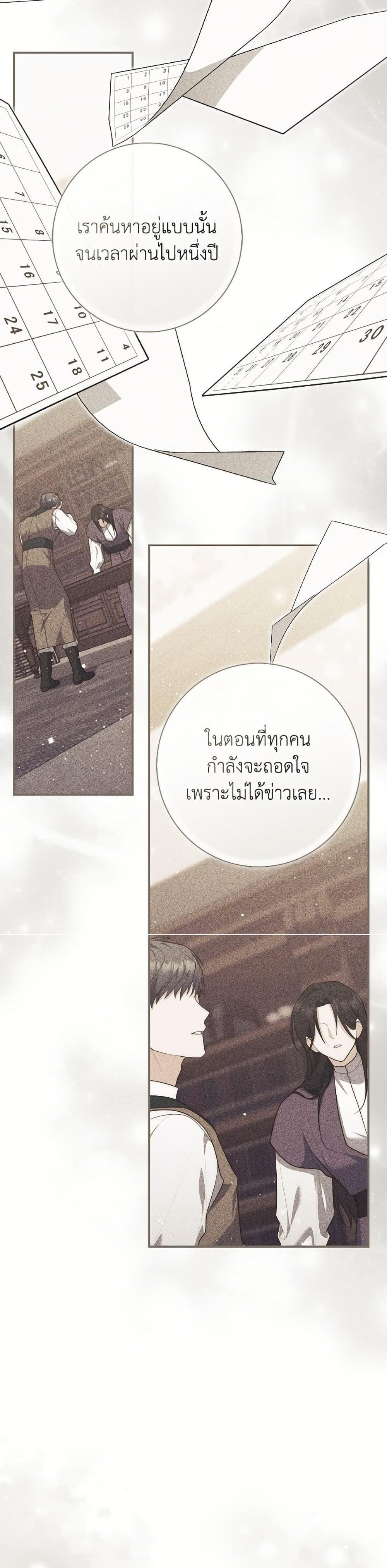 Manga-lc-com อ่านมังงะ อ่านการ์ตูน ออนไลน์ ฟรี A Princess Who Reads Fortune ตอนที่ 1 2 3 4 5 6 7 8 9 10 11 12 13 14 ฟรี ไม่มีโฆษณา Manga-lc - อ่าน มังงะ อ่าน การ์ตูน ออนไลน์ อ่านมังงะ ฟรี