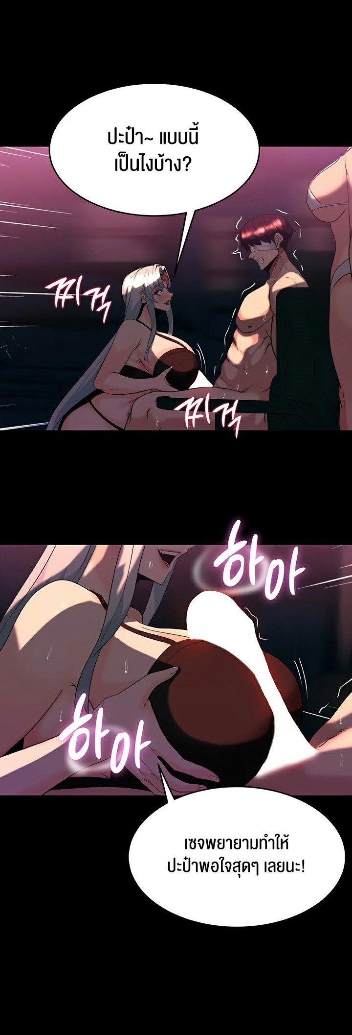 Doujin-Lc- อ่าน โดจิน มังฮวา เกาหลี ญี่ปุ่น จีน แปลไทย Corruption in the Dungeon ตอนที่ 1 2 3 4 5 6 7 8 9 10 11 12 13 14 ฟรี ไม่มีโฆษณา อ่าน โดจิน Manhwa เกาหลี ญี่ปุ่น จีน เรามีครบ คัดมาให้เน้นๆ โดจิน 18+ รับประกันความฟินโดย  Doujin Lc