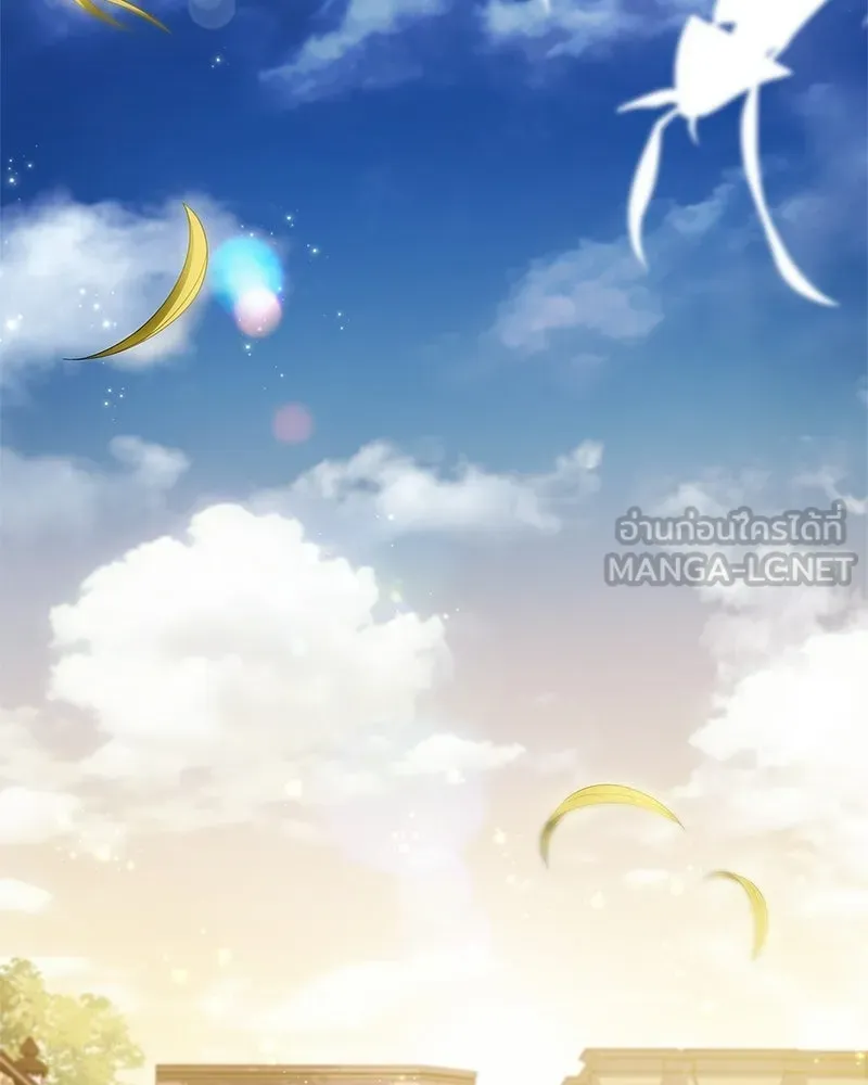 เจ้าชายแผนโบราณ ตอนที่ 41 รูปที่ 153