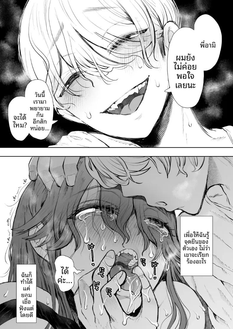 Doujin-Lc- อ่าน โดจิน มังฮวา เกาหลี ญี่ปุ่น จีน แปลไทย การฝึกที่ไม่อาจปฏิเสธได้ [Shomu] ตอนที่ 1 2 3 4 5 6 7 8 9 10 11 12 13 14 ฟรี ไม่มีโฆษณา อ่าน โดจิน Manhwa เกาหลี ญี่ปุ่น จีน เรามีครบ คัดมาให้เน้นๆ โดจิน 18+ รับประกันความฟินโดย  Doujin Lc