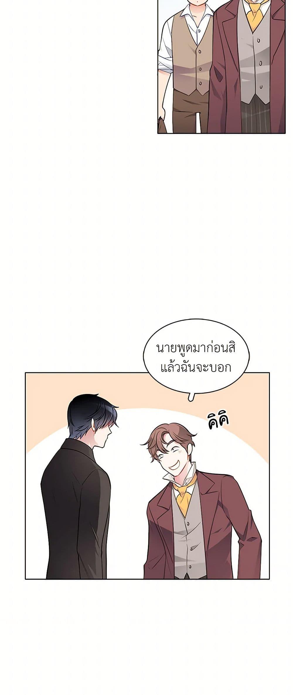 Manga-lc-com อ่านมังงะ อ่านการ์ตูน ออนไลน์ ฟรี The Detective Of Muiella ตอนที่ 1 2 3 4 5 6 7 8 9 10 11 12 13 14 ฟรี ไม่มีโฆษณา Manga-lc - อ่าน มังงะ อ่าน การ์ตูน ออนไลน์ อ่านมังงะ ฟรี
