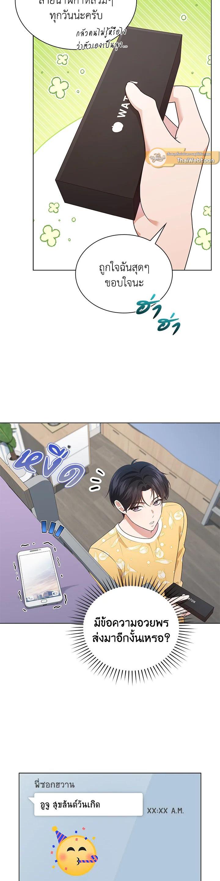 Manga-lc-com อ่านมังงะ อ่านการ์ตูน ออนไลน์ ฟรี In This Life, the Greatest Star in the Universe ตอนที่ 1 2 3 4 5 6 7 8 9 10 11 12 13 14 ฟรี ไม่มีโฆษณา Manga-lc - อ่าน มังงะ อ่าน การ์ตูน ออนไลน์ อ่านมังงะ ฟรี