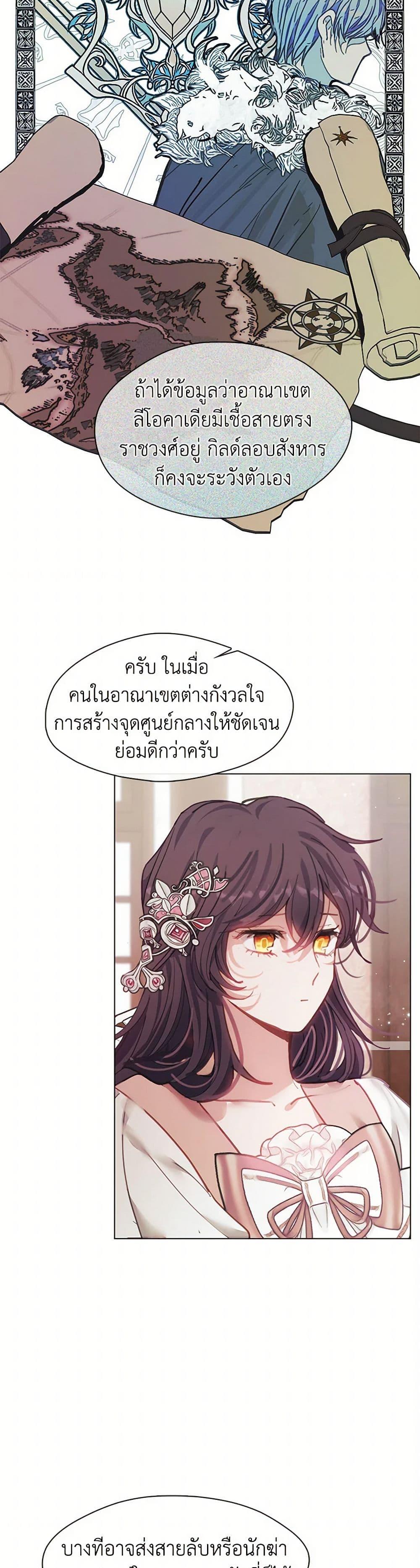 Manga-lc-com อ่านมังงะ อ่านการ์ตูน ออนไลน์ ฟรี Devoted to Diamond ตอนที่ 1 2 3 4 5 6 7 8 9 10 11 12 13 14 ฟรี ไม่มีโฆษณา Manga-lc - อ่าน มังงะ อ่าน การ์ตูน ออนไลน์ อ่านมังงะ ฟรี