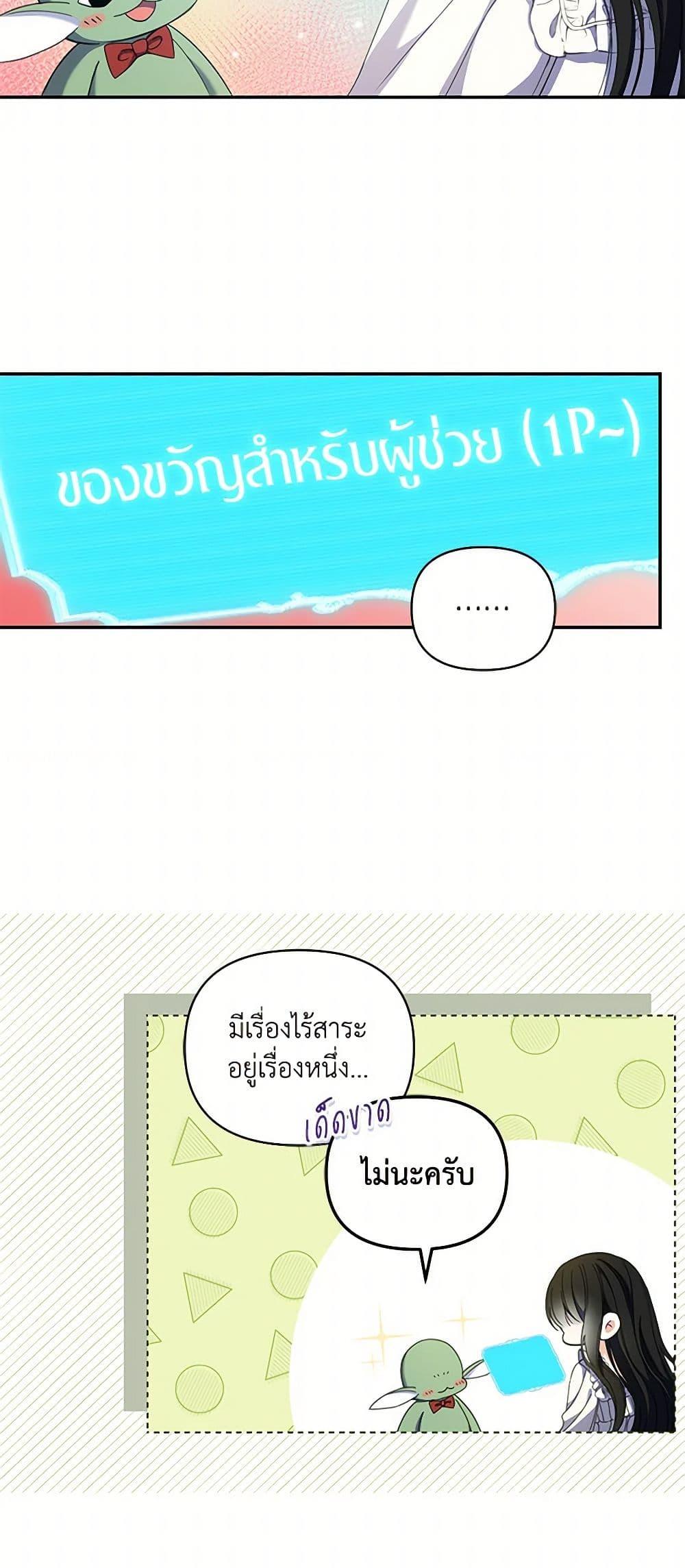 Manga-lc-com อ่านมังงะ อ่านการ์ตูน ออนไลน์ ฟรี Reforming My Regretful Husband ตอนที่ 1 2 3 4 5 6 7 8 9 10 11 12 13 14 ฟรี ไม่มีโฆษณา Manga-lc - อ่าน มังงะ อ่าน การ์ตูน ออนไลน์ อ่านมังงะ ฟรี