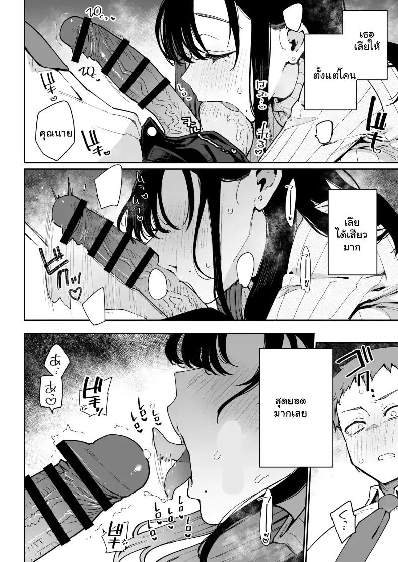 Doujin-Lc- อ่าน โดจิน มังฮวา เกาหลี ญี่ปุ่น จีน แปลไทย เมื่อแม่แฟนสุดขี้แกล้งปั่นหัวจนเสพติดความฟิน ตอนที่ 1 2 3 4 5 6 7 8 9 10 11 12 13 14 ฟรี ไม่มีโฆษณา อ่าน โดจิน Manhwa เกาหลี ญี่ปุ่น จีน เรามีครบ คัดมาให้เน้นๆ โดจิน 18+ รับประกันความฟินโดย  Doujin Lc