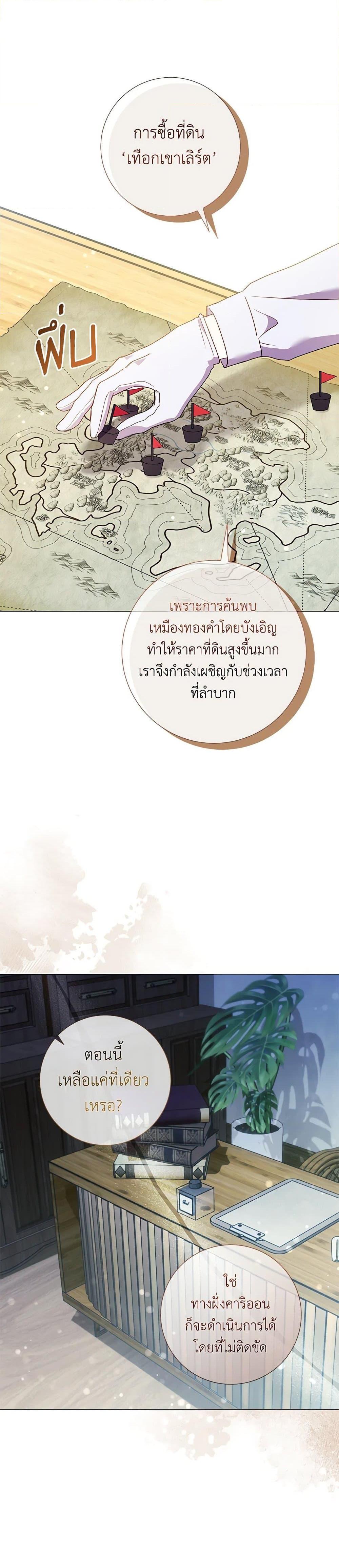 Manga-lc-com อ่านมังงะ อ่านการ์ตูน ออนไลน์ ฟรี Divorcing the Emperor ตอนที่ 1 2 3 4 5 6 7 8 9 10 11 12 13 14 ฟรี ไม่มีโฆษณา Manga-lc - อ่าน มังงะ อ่าน การ์ตูน ออนไลน์ อ่านมังงะ ฟรี