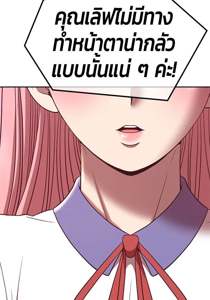 +99 ท่อนไม้พร้อมบวก ตอนที่ 57 รูปที่ 166