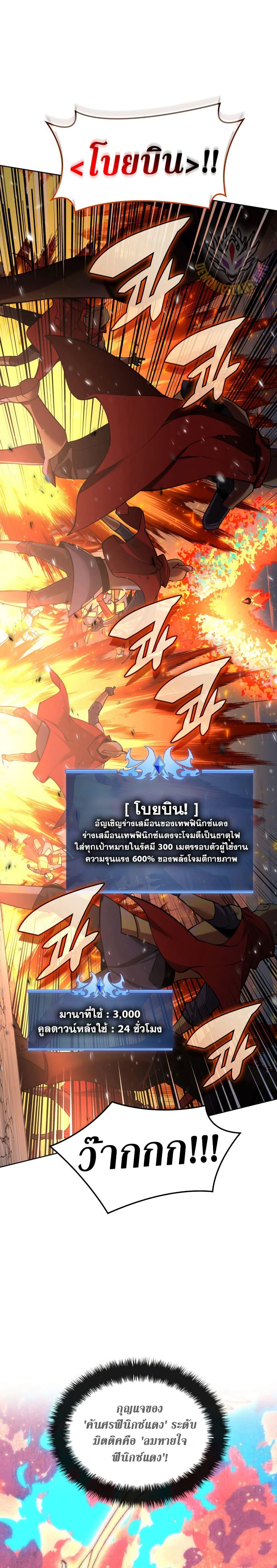 Manga-lc-com อ่านมังงะ อ่านการ์ตูน ออนไลน์ ฟรี Overgeared (Remake) ตอนที่ 1 2 3 4 5 6 7 8 9 10 11 12 13 14 ฟรี ไม่มีโฆษณา Manga-lc - อ่าน มังงะ อ่าน การ์ตูน ออนไลน์ อ่านมังงะ ฟรี