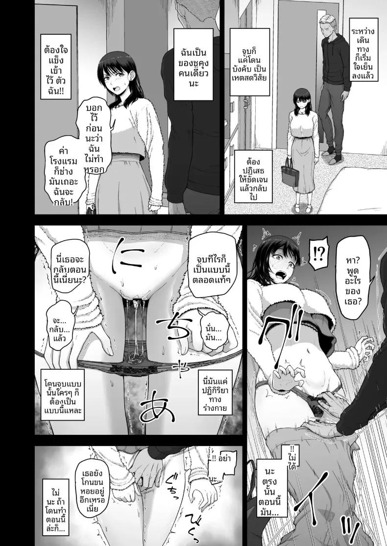 Doujin-Lc- อ่าน โดจิน มังฮวา เกาหลี ญี่ปุ่น จีน แปลไทย ขอแนะนำแฟนคนปัจจุบันและแฟนเก่าของฉันค่ะ (Hone) ตอนที่ 1 2 3 4 5 6 7 8 9 10 11 12 13 14 ฟรี ไม่มีโฆษณา อ่าน โดจิน Manhwa เกาหลี ญี่ปุ่น จีน เรามีครบ คัดมาให้เน้นๆ โดจิน 18+ รับประกันความฟินโดย  Doujin Lc