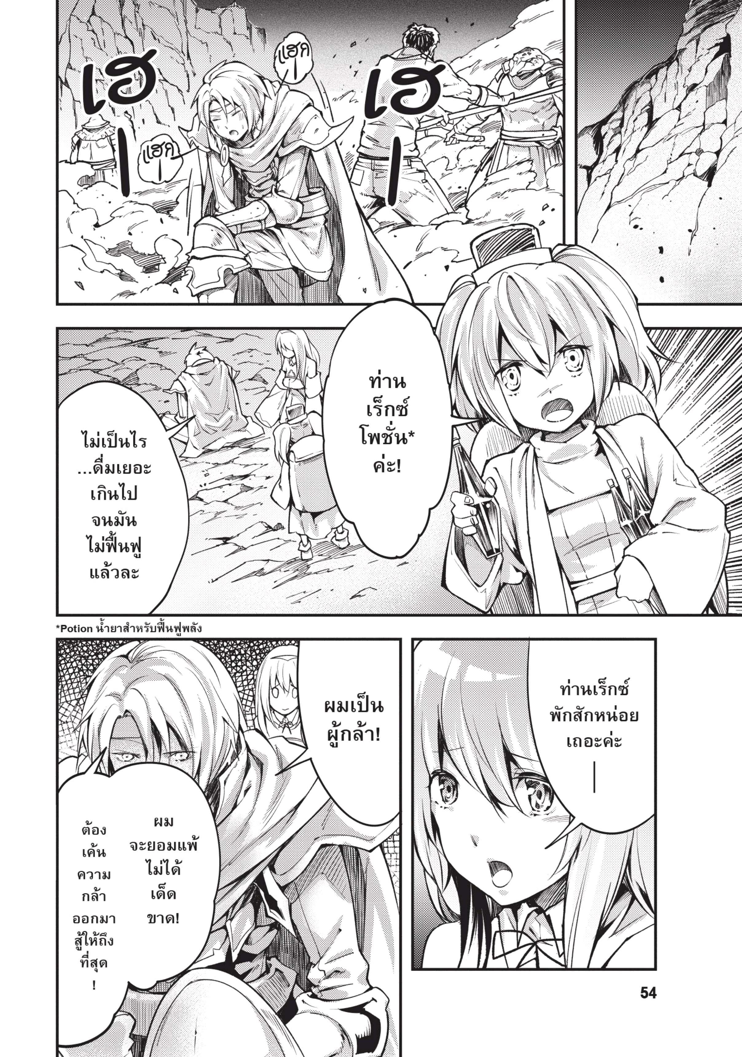 Manga-lc-com อ่านมังงะ อ่านการ์ตูน ออนไลน์ ฟรี Lv999 no Murabito ชาวบ้าน LV999 ตอนที่ 1 2 3 4 5 6 7 8 9 10 11 12 13 14 ฟรี ไม่มีโฆษณา Manga-lc - อ่าน มังงะ อ่าน การ์ตูน ออนไลน์ อ่านมังงะ ฟรี