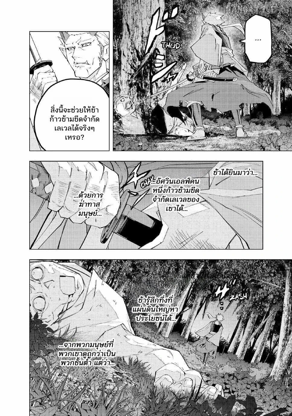 Manga-lc-com อ่านมังงะ อ่านการ์ตูน ออนไลน์ ฟรี Shinjiteita Nakama Tachi Ni Dungeon Okuchi De Korosare Kaket ตอนที่ 1 2 3 4 5 6 7 8 9 10 11 12 13 14 ฟรี ไม่มีโฆษณา Manga-lc - อ่าน มังงะ อ่าน การ์ตูน ออนไลน์ อ่านมังงะ ฟรี