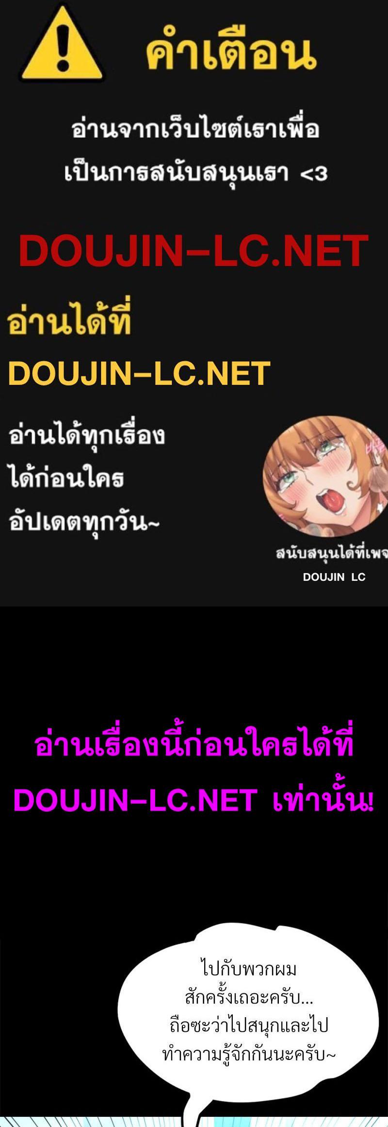 Doujin-Lc- อ่าน โดจิน มังฮวา เกาหลี ญี่ปุ่น จีน แปลไทย sweet home ตอนที่ 1 2 3 4 5 6 7 8 9 10 11 12 13 14 ฟรี ไม่มีโฆษณา อ่าน โดจิน Manhwa เกาหลี ญี่ปุ่น จีน เรามีครบ คัดมาให้เน้นๆ โดจิน 18+ รับประกันความฟินโดย  Doujin Lc