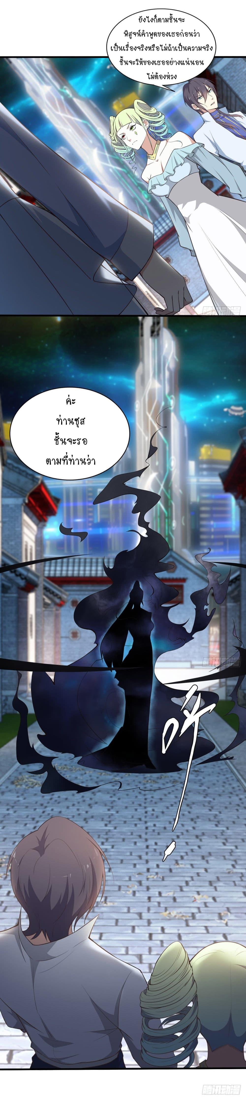 Manga-lc-com อ่านมังงะ อ่านการ์ตูน ออนไลน์ ฟรี Skyfire Avenue ตอนที่ 1 2 3 4 5 6 7 8 9 10 11 12 13 14 ฟรี ไม่มีโฆษณา Manga-lc - อ่าน มังงะ อ่าน การ์ตูน ออนไลน์ อ่านมังงะ ฟรี